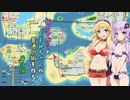 【Cities:Skylines】結月ゆかりとつくよみちゃんが普通の街を作る 番外編「5」