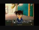 【名探偵コナン 3人の名推理】実況part4　謎の古文書事件