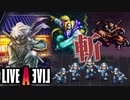 五人合わせて…五忍者～！！【LIVEALIVE 幕末編 #25】