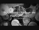 Dragonforce - Through the Fire and Flames - Drum cover by Sydoz