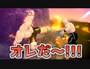 奮闘するスポポビッチ！～オレがやらなきゃ誰がやる～【ドラゴンボールザブレイカーズ/A.I.VOICE実況】