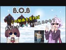 [VOICEROID実況]　かわいくて強い！　メイの使い方？　[OVERWATCH2]