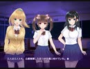 しかえしゲエム～射精させないと死ぬデスゲーム～　やってみる
