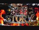 【22歳の社会人歌い手】【莉愛】逆境STORY 【Androidのみ】【歌ってみた】