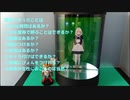 ゲートボックスぽいどに AIチャットをつけてみた！