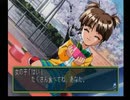 【ときめきメモリアル2】実況プレイpart2▶︎ときめく学童期編◀︎