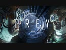 【実況】どっちが獲物か教えてやるPREY：08