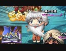 【ゆっくり実況】メルヘン少女たちの成長記録ー第24話ー【メルヘニカ-悪い魔女とたたかう話-】