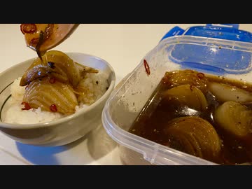 【麻薬・新タマネギ】自分を大蛇丸と信じて止まない一般男性が優勝する動画です。