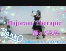 【ももクロ×デレステ】Majoram Therapie【踊ってみた】