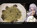 ジェノベーゼのミートパスタ