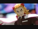 【鬼滅のMMD】『CH4NGE』 by煉獄杏寿郎