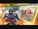 【三国志大戦】虎の国からお届けします。◆145◆