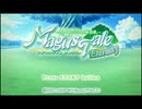 [PSP]マギウステイルエタニティ 世界樹と恋する魔法使い FULL SOUND TRACK