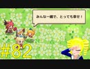 【Vtuber実況】騎士を探して三千里『ガーディアンテイルズ』