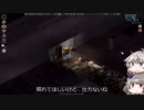 [Project Zomboid] VOICEVOX:冥鳴ひまりと春日部つむぎでゲーム実況 [ゲームモード:チャレンジ スタジオ] part91