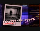 【Photogenic Minds: Identity】アプデで実績が追加された！霊的難度9！合計110種被写体が出現しない状態で実績を集めていく！【実績解除編2 前編】