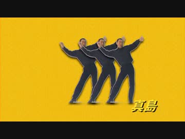 MAJIMA