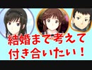 【アマガミ】色々やかましい女にギャルゲー実況させてみた #7