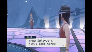 【ポケットモンスタースカーレット】周りを巻き込んでをポケモンやってみたPart34