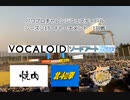 【PCFシーズン15・Fトーナメント】1回戦全試合