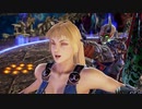 [SC6 ryona]ソフィーティア ryona vs 吉光