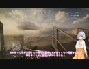 【BF5】あかりさんのコンクエスト#35【ボイスロイド実況】