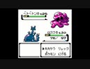 ポケモン銀を旋実況２８