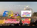 【PCFシーズン15・Fトーナメント】3回戦前半パート