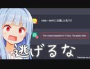 ChatGPT vs 山手線ゲーム(競馬)