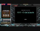 【RESIDENT】 サヨナラ・ヘヴン-Celtic Chip Dance Mix- (SPA)