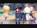 原神　初見プレイ3　その2