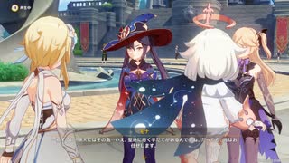 原神　初見プレイ3　その2