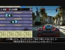【解説】初代GTA開発秘話 ── GTA1はなぜ2Dなのか