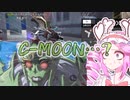 【VOICEVOX実況】え？エペモバがサ終？#2【APEX mobile】
