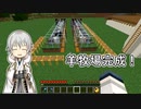 【刀剣乱舞偽実況】鶴丸国永のゆっくりバニラ生活36【Minecraft】