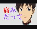 【エヴァ×シャルル】　シン・あなたを想う心と私の心