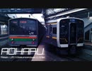 Aoharu feat.Usunomiya Line