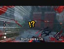 へぇ〜ドレッジって透明になれるんだ！何のアドオンだろう...【使用停止！】