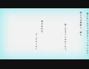 愛があれば。/カンザキイオリ  歌ってみました。ver.柚子風味