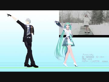 【MMDモーショントレース】フロイデ【1番】
