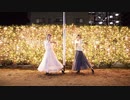 【バックダンサーズ】ツギハギスタッカート踊ってみた