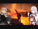 【ELDEN RING】あてどなく彷徨う褪せ人あかりちゃんPart 23【VOICEROID実況】