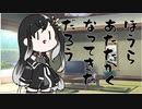 隣人のアリアルさんとミリアルさん　672『温石』