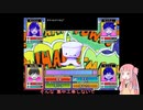 [OMORI]不思議な世界を旅するアカネチャン part7