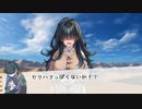 【メカクレ卓のCoC】メカクレ楼の千夜一夜 #2【実卓リプレイ】