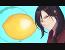 【にじさんじ人力】lemon/米津玄師【シェリン・バーガンディ】