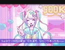 【実況】NEEDY GIRL OVERDOSE part4【土奴】