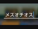 【#ポケモンBDSP】ゆかりさんのエルレイドへの道【切り抜き】