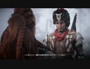 『Horizon Zero Dawn』如晴実況!#10